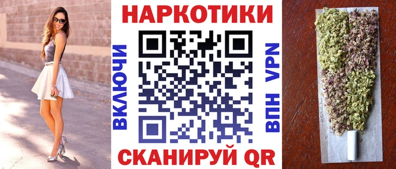 Наркота Первомайск Cocaine Галлюциногенные грибы Гашиш Меф