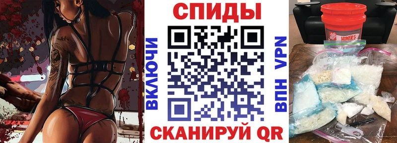 Амфетамин Premium  Первомайск 