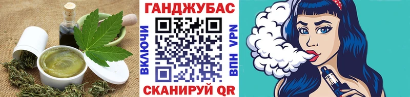 Печенье с ТГК конопля  блэк спрут ссылка  Первомайск  купить наркотики цена 