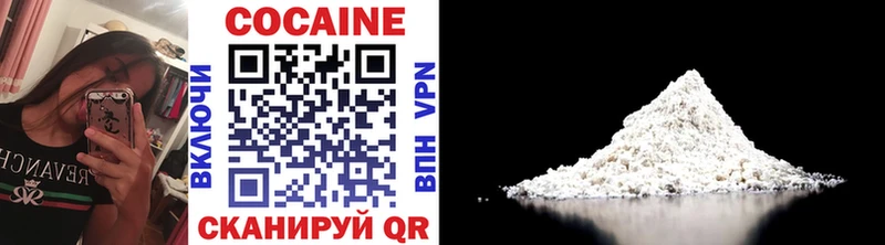 как найти наркотики  Первомайск  Кокаин 98% 