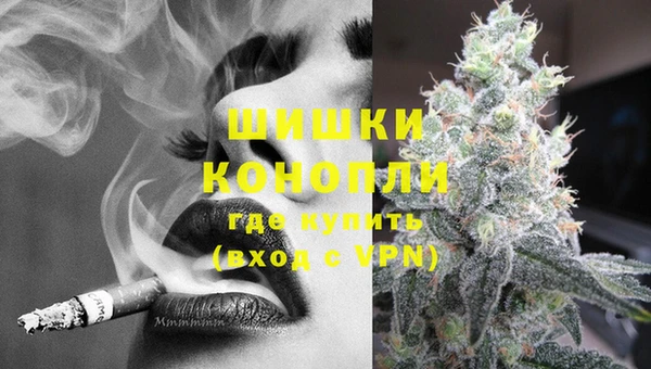 дистиллят марихуана Балахна