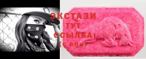 дистиллят марихуана Балахна