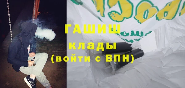 прущие грибы Беломорск