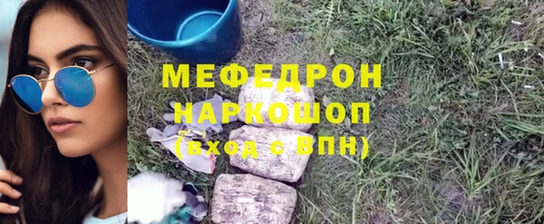 прущие грибы Беломорск