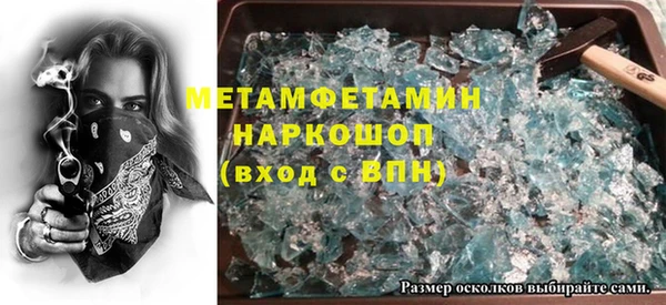 марки nbome Белоозёрский