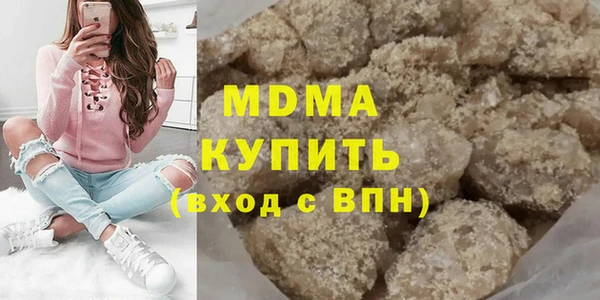 марки nbome Белоозёрский