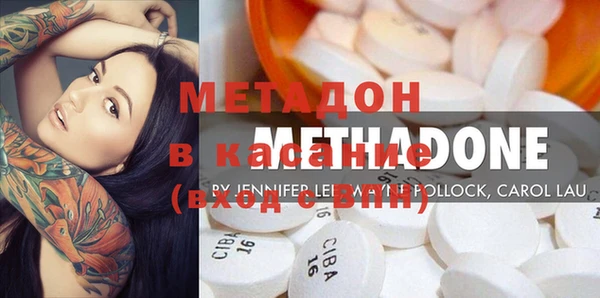 дистиллят марихуана Балахна