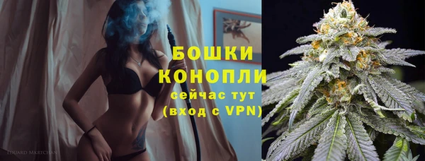 скорость mdpv Семёнов