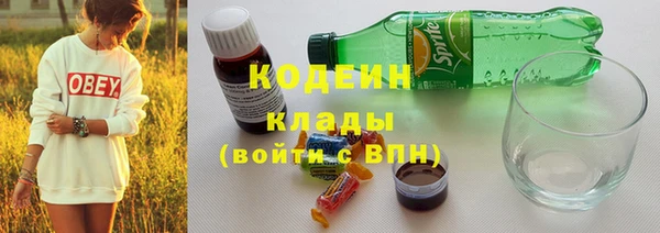 марки nbome Белоозёрский