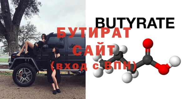 ECSTASY Белокуриха