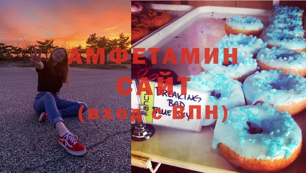 ECSTASY Белокуриха