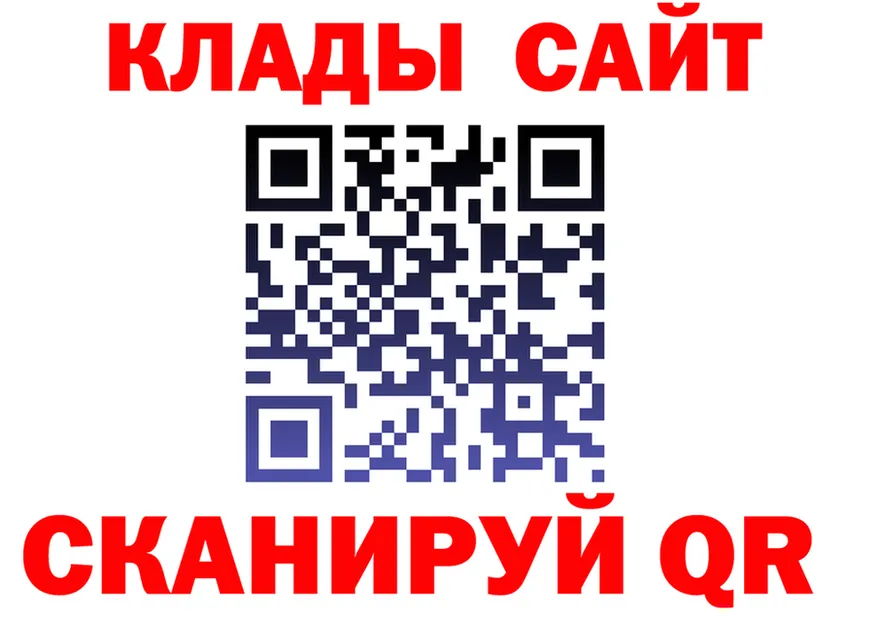 A PVP Crystall зеркало площадка KRAKEN Первомайск