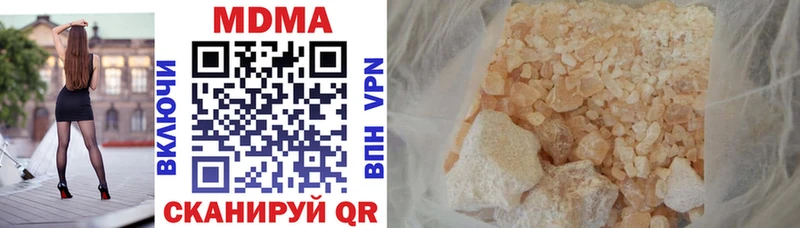 MDMA кристаллы  Первомайск 