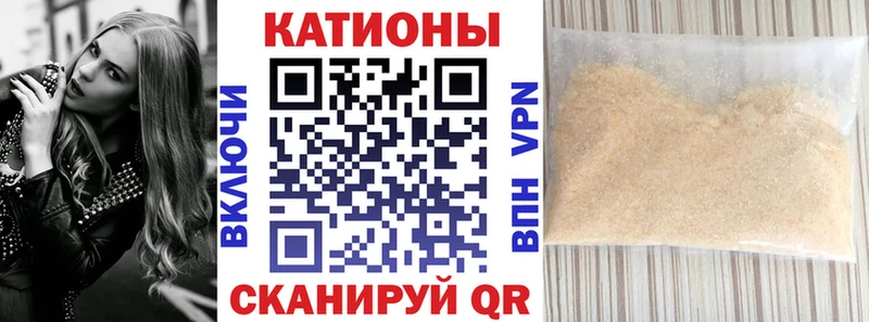 Мефедрон кристаллы купить наркоту Первомайск