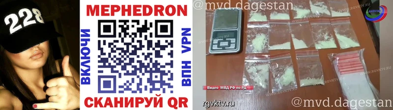 Меф  Первомайск
