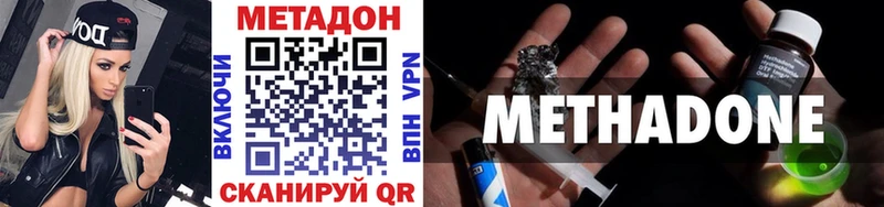 продажа наркотиков  Первомайск  hydra зеркало  МЕТАДОН мёд 