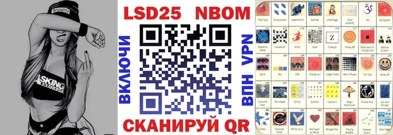 Марки 25I-NBOMe 1,5мг  ссылка на мегу tor  Первомайск  дарнет шоп 
