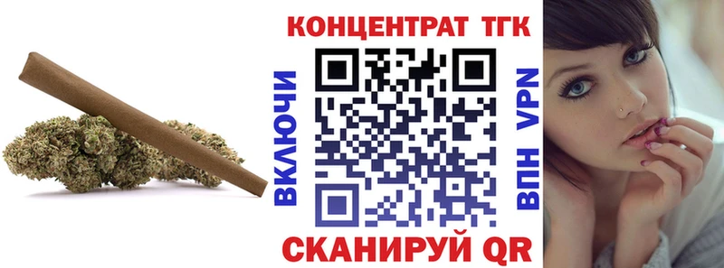 Дистиллят ТГК гашишное масло  Первомайск 