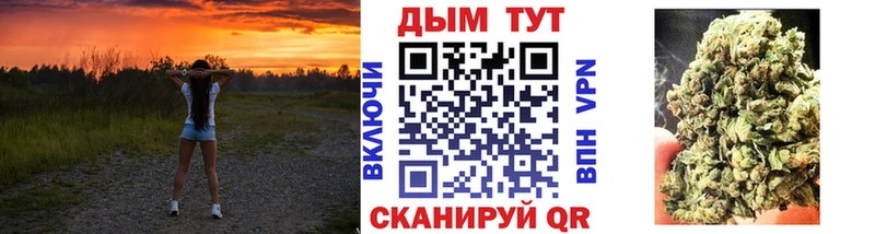 Шишки марихуана индика  мориарти состав  Первомайск 